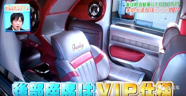 夫妻省吃俭用800万日元改装铃木北斗星，绝对是真爱了！