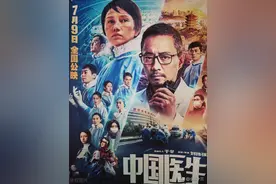 Python爬取豆瓣电影中国医生，爬虫之路，永无止境（附源码）图片