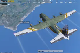 ​“吃鸡”首款飞机皮肤出现，黄白色涂装，光子要开新“坑”了？图片