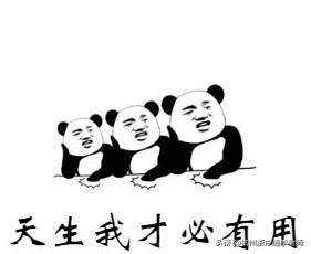杭州暂住证逾期未续怎么办，居住证 杭州 配图01