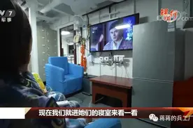 052DL型苏州舰女兵海上能追剧，苍蝇拍雷达近距离曝光图片