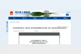 刚刚！东营这个小区拆迁补偿方案公布！图片