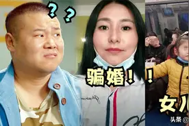 岳云鹏传绯闻，女子控诉他骗婚生女，德云社发律师函反击谣言图片