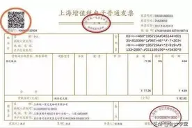 电子发票怎么开、怎么用？一文带你读懂图片
