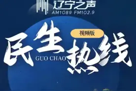 民生热线：咸阳23岁小伙当街“抱”交警，到底为了啥？图片