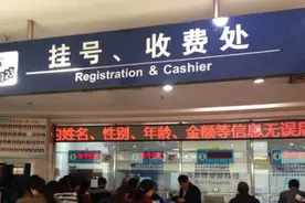 钟南山挂号费1200，张文宏280，贵么？关于挂号的深度解读图片