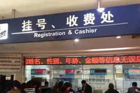 钟南山挂号费1200，张文宏280，贵么？关于挂号的深度解读图片