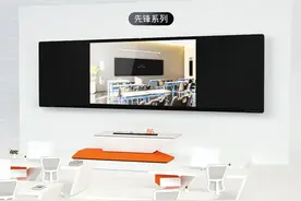 「新品发布」欧帝第四代智慧教室互动黑板重磅亮相图片