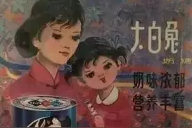 80后，童年的这些记忆总有一样戳中你的泪点图片