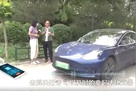 男子花20万购买一辆特斯拉，每月还2388元，一年后月供却变2万：补贴都是骗人的图片