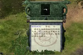 武侠游戏中的绝世功法！一拳秒杀boss的野球拳并非最强？图片