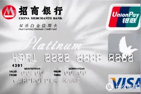 入门高端信用卡哪张值得申？图片