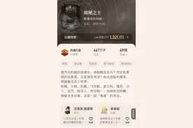 起点第二部粉丝破千万的小说诞生了，《诡秘之主》实至名归图片