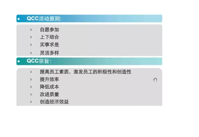 想做好质量管理，这些基础知识你都掌握了吗？-第51张图片-90博客网