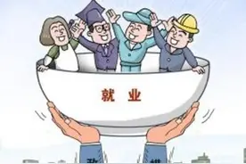 新疆民企7月将集中进行网上招聘 第一批用工岗位28320个图片
