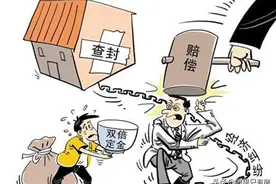 请注意！这5种有房产证的房子严禁进行银行贷款，你可别再买了图片