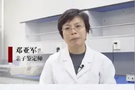 做一次"亲子鉴定"要多少钱？多久出结果？还不懂的，不妨看一看图片