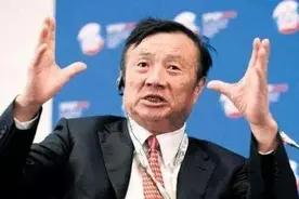 任正非怒批华为内部裁员超千人：让我生气不已，这种领导鼠目寸光图片
