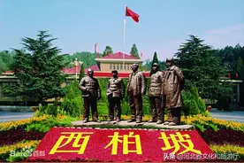 徐平海：河北省红色研学旅行创新发展研究图片
