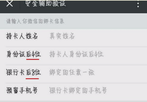防封和解封的注意事项(八)