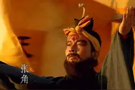 从汉灵帝解除党锢，分析“黄巾之乱”的最后平定与张角之死的原因图片