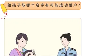 10道脑洞题测试你当法官的潜质图片