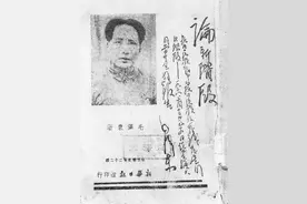 毛泽东思想指导地位的确立及启示图片