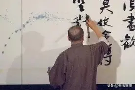 书法家的润格，到底是谁定的？图片