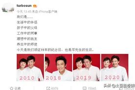 孙俪晒和邓超的合照，瞬间几十万赞，网友：邓超，蛋糕练好了吗？图片