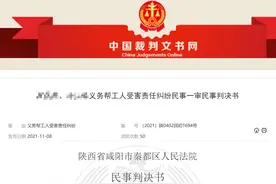 男子为朋友帮工维修，意外造成九级伤残，法院：各承担一半责任图片