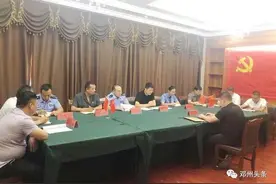 问题楼盘如何处置？邓州市这些“问题楼盘”被约谈了图片