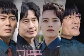 《怪物》第3～4集剧情分析图片