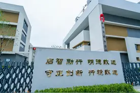 重磅！管城区建兴路小学暨河南省实验小学（托管校）正式揭牌图片