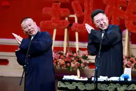 郭德纲和于谦，20年泛泛之交图片