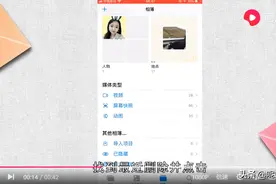 相册照片不小心删了怎么恢复图片
