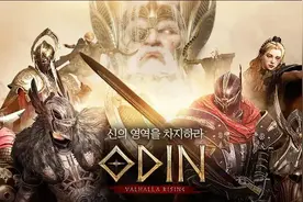 韩国变天，3A手游《奥丁》连续27天畅销冠军，击溃NC天堂图片