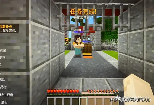 推荐孩子玩《我的世界》Minecraft，这份免费攻略记得下载好！