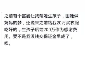 同学娶了副厅长女儿,几年前离婚了,用他的话说:真不是人过的日子图片