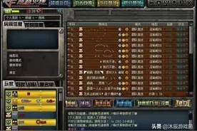 CF画质粗糙平衡感人，却能历经十年经久不衰，靠的是什么？图片
