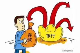 ICBC爱存不存 | 这次我真得存，足不出户“存定期”图片