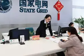 一年收入超2.6万亿，电力业务却亏损178亿，国家电网怎么了？图片