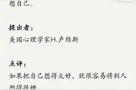 19种世界“顶尖思维”，终身受用！建议收藏，请查收图片