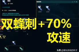 LOL：不灭肉装盖伦已成历史，选对符文出装能将盖伦玩出新高度图片