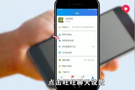 手机千牛怎么设置自动回复图片
