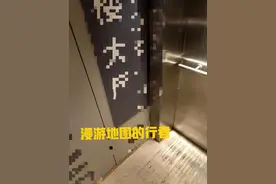 电梯“惊魂”，老旧电梯突发故障突然坠落，当时想了很多事情图片