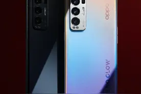OPPO Reno5 Pro+定档12.24 首发电致变色图片