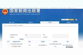 (原)什么是CIP，出书必有吗？图片