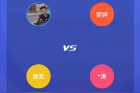 学习强国四人答题最新题库（三）（词语篇）图片