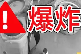 小心“爆炸”！氯溴异氰尿酸“万能杀菌剂”！使用方法要正确图片