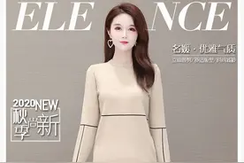 2020秋季新款时尚套装两件套图片